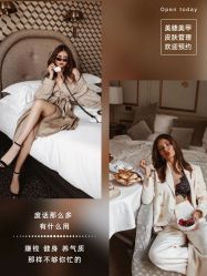 -美肤盾祛痘·问题肌头疗管理中心