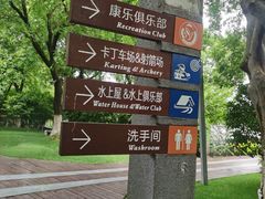 -阳澄湖费尔蒙酒店