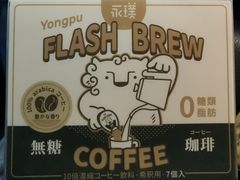 -盒马鲜生(新都心店)
