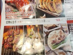 -香约老地方烧烤(九道街店)