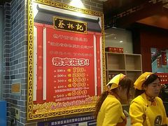 -蔡林记(丹尼斯6天地店)