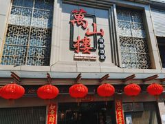 -万山楼海鲜酒家·二十三年老字号