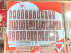 -家阳赵师傅油饼包烧麦(粮道街店)