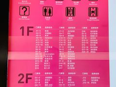 -蠡口东方明珠家具城(建元路店)