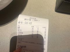 -铜小馆(1891时光道店)