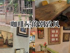-绿房子方寸咖啡(星海名城店)
