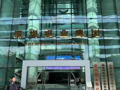 -深圳特区报业大厦