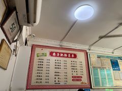 -巷子肥肠(科华巷店)