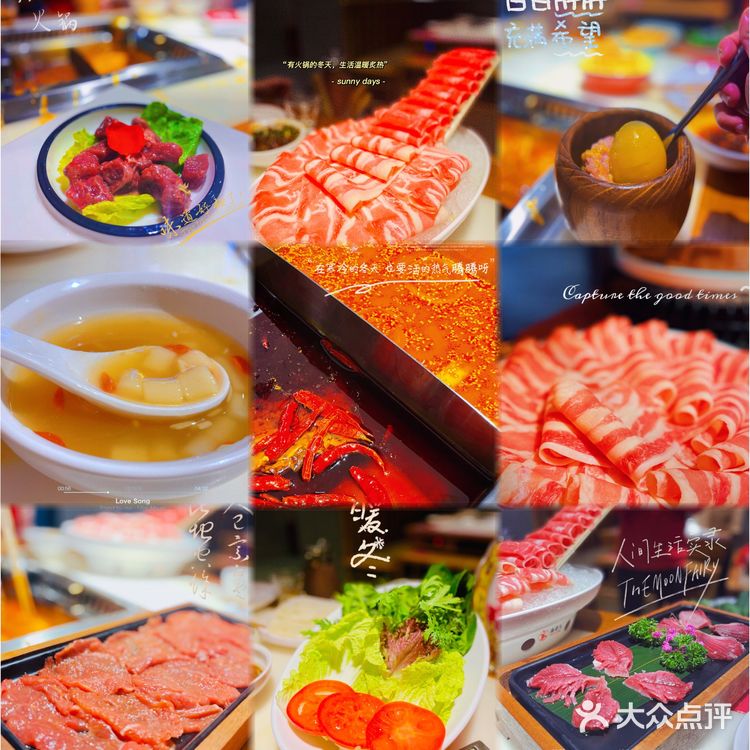 冬日温暖[胜利]