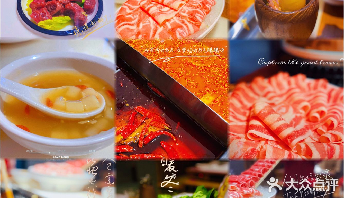 冬日温暖[胜利]