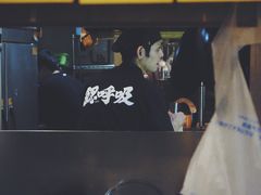 -鰓呼吸(那覇久茂地店)