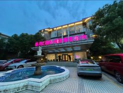 -馨月汇·一悦馨香月子中心(前滩店)