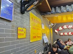 -多福临砂锅居(苏堤北路店)