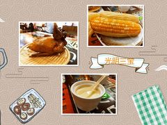 -光明刘冰乳鸽店(光明法政北路店)