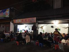 -曾哥烧烤店(红瓦寺店)