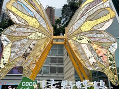 -深圳龙华星河COCO City(民治店)