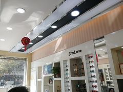 -罗创丹阳眼镜(童卫路店)