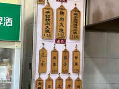 -王记肉火烧早餐中国店