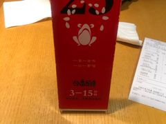 -谷田稻香(佛罗伦萨店)