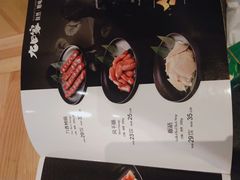 -九田家黑牛烤肉料理(中北镇店)