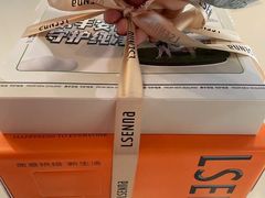 -罗森尼娜(德思勤店)
