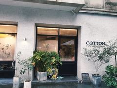 -COTTON CAFE(德信·中外公寓店)