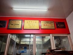 -矮人松糕(小南店)