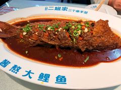 -二姐家三个拿手菜·北塘海鲜·大馅锅贴王(北辰店)