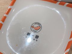 -新一番三文鱼寿司(大东海店)