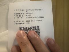 -香蜜轩·粤菜·宴会(世界之窗店)