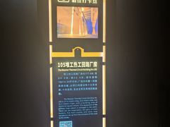 -816工程景区