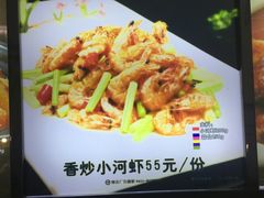 菜单-牡丹峰朝鲜料理