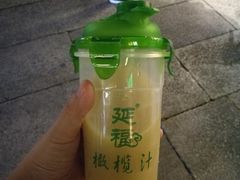 -延福橄榄(三坊七巷店)