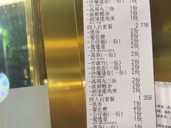 -胡须佬鸡煲四季火锅店(石厦西村直营店)