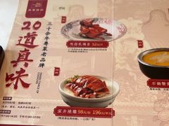 -至尊强仔(正光北街店)