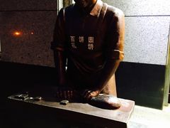 -百饼园(澳门路店)