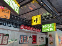 -恰八斗·猛火长沙菜(国贸店)