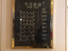 -三亚中亚国际大酒店