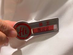-海底捞火锅(万丰桥店)