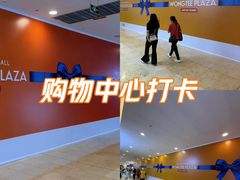 -皇庭广场