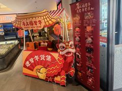 -连鹭海鲜·海肠捞饭·海胆饭(星海店)