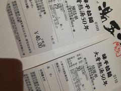 -味千拉面(世纪东方店)