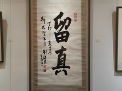 -嘉德艺术中心