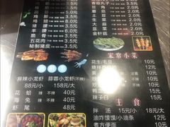-壹加壹电烤串(总店)