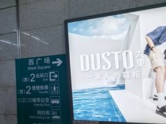 -温州南站