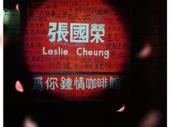 -为你钟情咖啡馆(春熙路太古里步行街店)