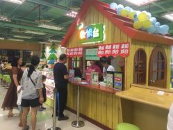 -Mollyfantasy莫莉幻想(重庆袁家岗喜盈门范城店)