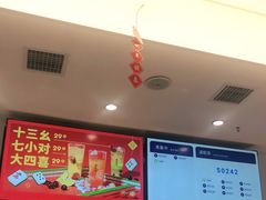 -果呀呀(国金街店)