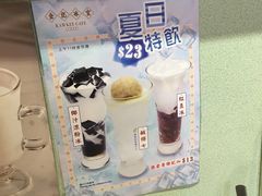-金记冰室(霎东街店)