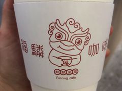 -福驎咖啡FURNING CAFE(固戍华丰店)